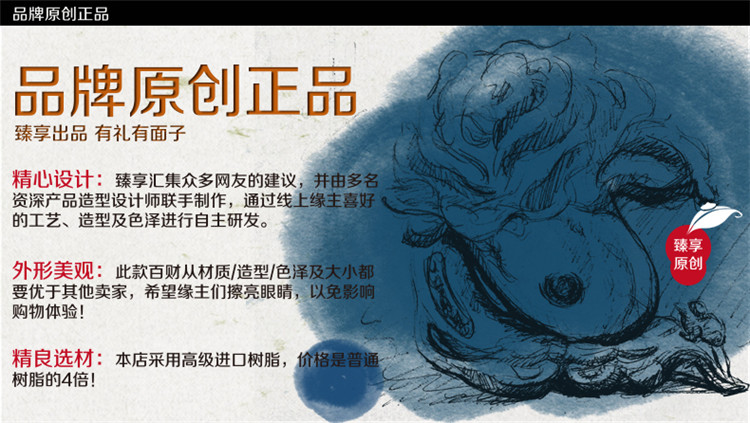 【人兴财旺】招财金蟾玉白菜摆件 创意客厅电视柜家居小装饰品摆件  开业结婚乔迁礼品工艺品 财随人意  大号白菜摆件