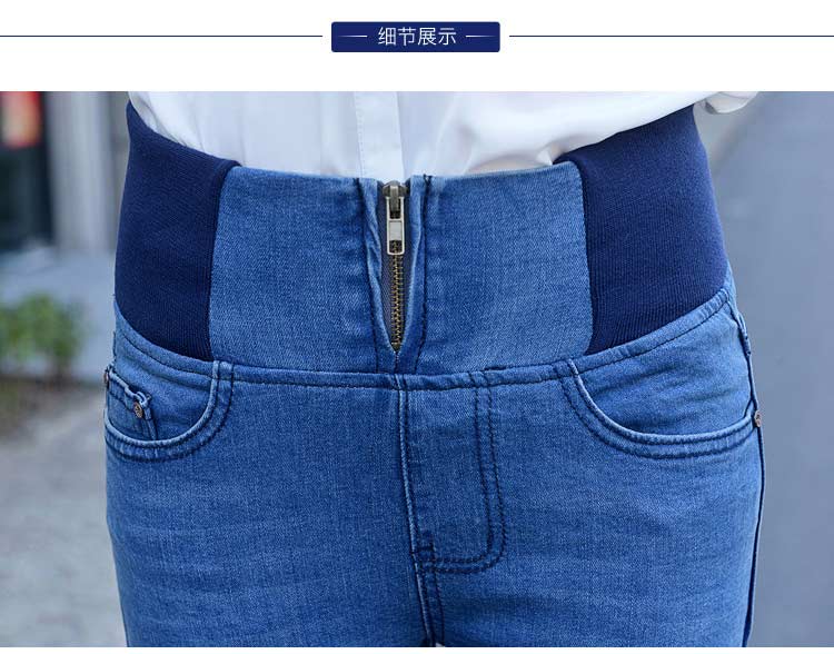 2015春款松紧腰高腰 加肥加大码牛仔裤女长裤显瘦修身小脚铅笔牛仔裤 地图鱼 865浅蓝款 XL