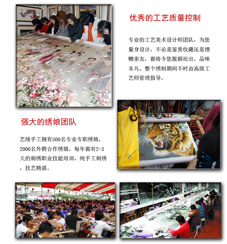 
                                        艺绫手工刺绣 熊猫双面绣 经典苏绣成品 红木摆件 外事礼品 中国特色文化出国礼物送外宾                