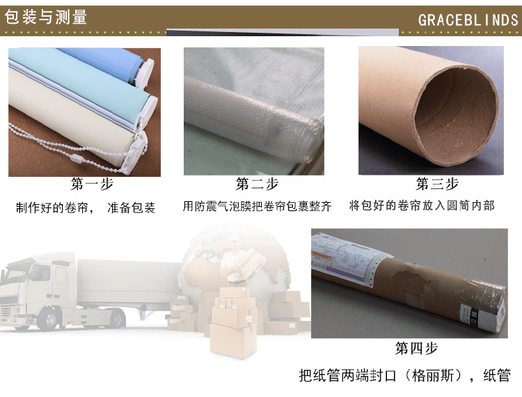 GRACEBLINDS 防水全遮光卷帘  阳台  卫生间  办公室定制拉珠卷帘 加厚配件/全遮光 定制颜色与尺寸请联系客服