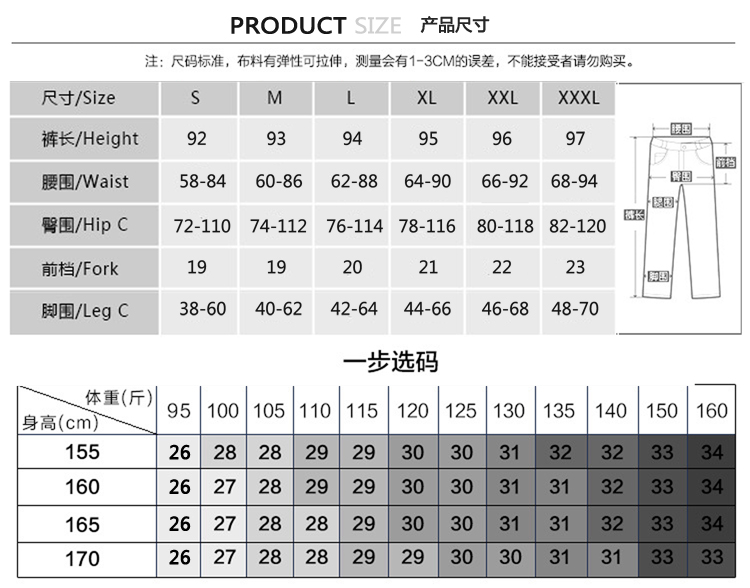 茹森蔓 2015春夏韩版女裤时尚弹力紧身休闲低腰百搭显瘦女小脚裤打底裤 830 黑色 M