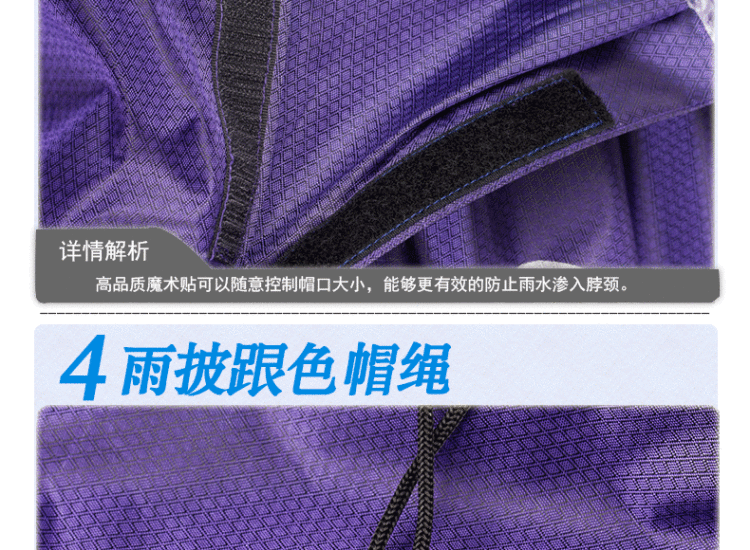 
                                                                                骑安有袖雨衣自行车电动车摩托车雨披加厚加大单人成人雨衣 哈青色 XXXL                