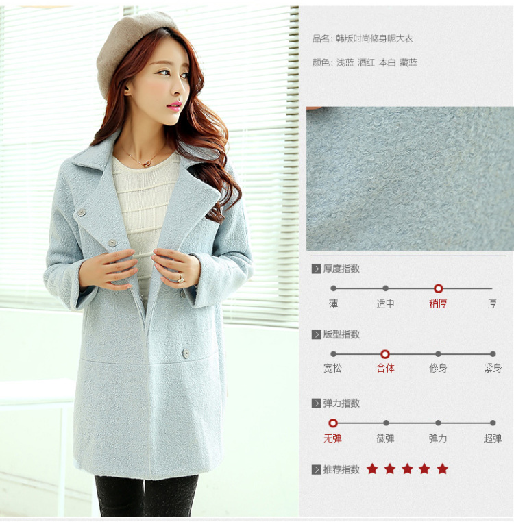 Yi power dream girl 2015 Autumn coat? for women for winter new Korean version in long hair Sau San? jacket female 1019 light blue M120-135 catty picture, prices, brand platters! The elections are supplied in the national character of distribution, so action, buy now enjoy more preferential! As soon as possible.