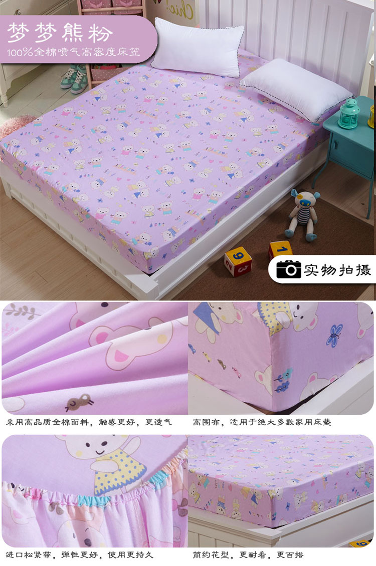 紫兰玉 全棉床笠 加厚纯棉席梦思保护套床罩 双人防滑床垫套保护罩1.5米1.8米床 安哥斯尔 180*200cm*28cm
