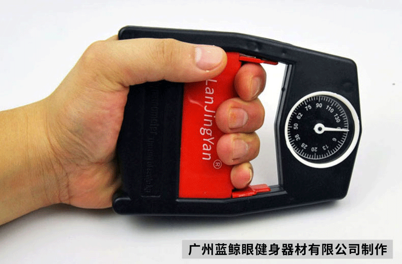 lanjingyan蓝鲸眼握力器握力表中学生握力测试参考表指力测量器械指力