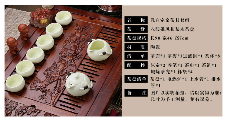 家茗 茶具套组花梨木茶盘 茶具套装 电磁炉 品质花梨 整套高諯茶具套装 E-花梨木雅韵+美丽山水