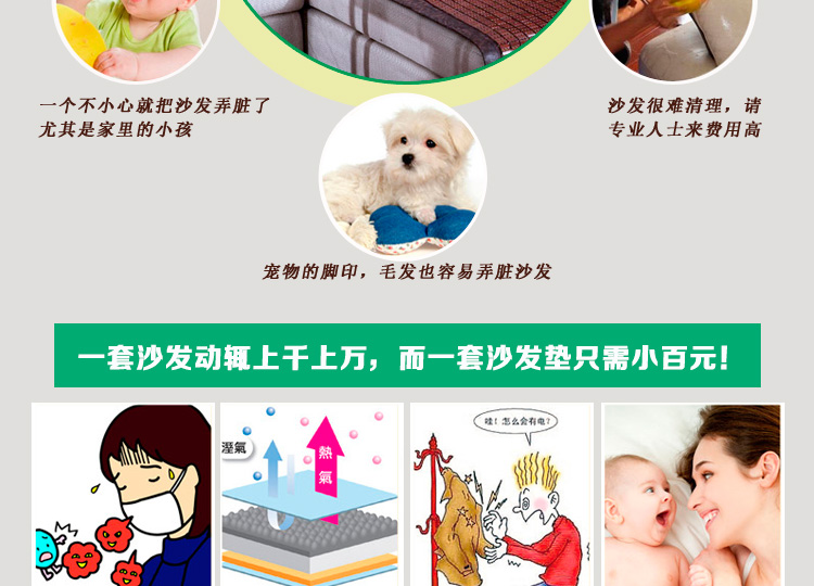 久润康 夏天麻将凉席沙发垫竹沙发坐垫防滑 褐色 55*110cm