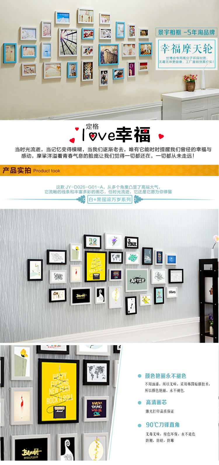 景宇影楼大墙面照片墙 欧美装饰画 时尚简约相框墙 黑+白幸福摩天轮