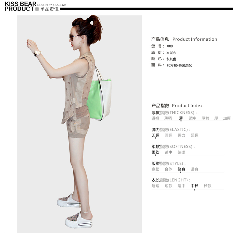 柏丝茵 2015新款三件套欧根纱短裤马甲外套亚麻女装棉麻背B1256 卡其色 M