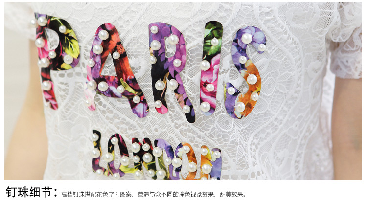 澳奇美（Aoqimei)2015夏季新款名媛两件套蕾丝短袖+雪纺裤时尚休闲套装9061 粉红色 L