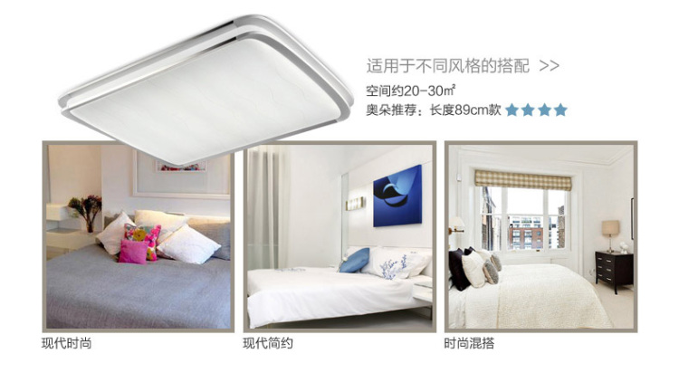 奥朵灯饰 现代简约led吸顶灯 长方形客厅餐厅卧室照明灯具 CL40349-大号-89cm 无极调光+遥控