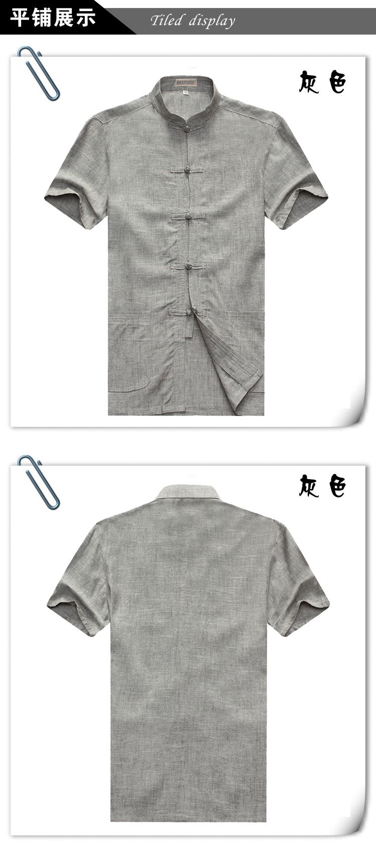 For Pont Sondé Diane 2015 new middle-aged and older men's short-sleeved shirt T summer father with linen breathable China wind leisure Chinese gray 185 pictures, price, brand platters! Elections are good character, the national distribution, so why buy now enjoy more preferential! Health