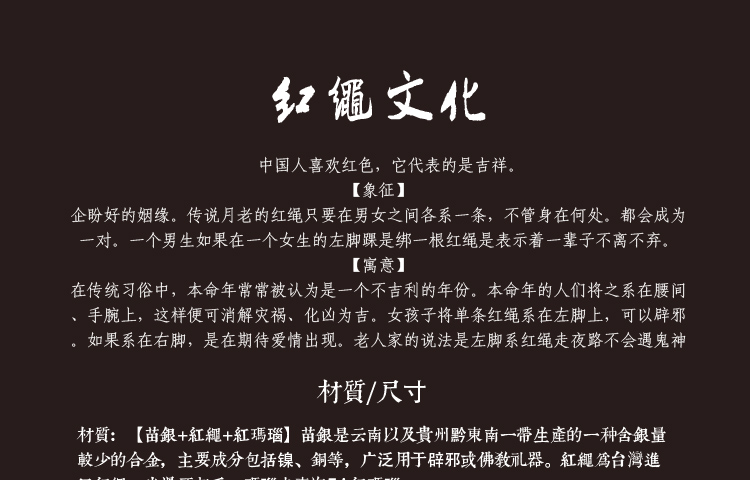 
                                        买2送1免邮创意手工红绳铃铛银脚链红色玛瑙本命年转运铃铛男女情侣手工编织红绳 B款平安富贵锁                