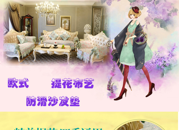 奋斗哥家纺 欧式提花沙发垫 沙发巾  沙发罩  布艺沙发组合 靠巾 扶手巾 倾城之恋-驼 65+17cm垂边*70cm