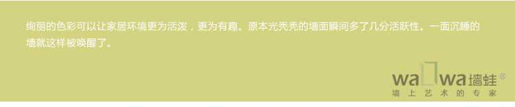 
                                        墙蛙wallwa四季装饰画客厅油画壁画挂画电视背景墙布艺画 四幅一套 黑色框54cmX54cm                