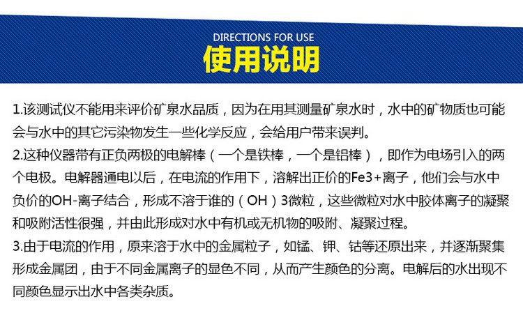 
                                        兰康保HO水质电解器水质检测测仪器净水器安装工具测试仪水质检测器监测仪电解水质电解 黑色一字式*1                