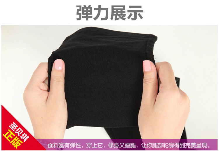 梦汐丝 2015春季新款 打底裤女 韩版显瘦铅笔小脚休闲裤S175 黑色 XL