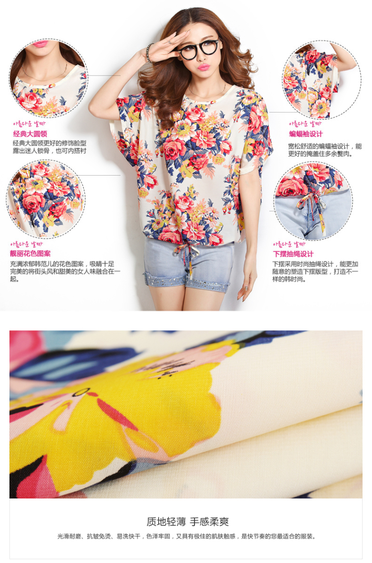 Yi Li Xuan 200 Jack mm thick summer larger women European version loose short-sleeved shirt T overweight bat T-shirt T-shirt woman summer 2015 new suit 4 XL pictures, price, brand platters! Elections are good character, the national distribution, so why buy now enjoy more preferential! Health