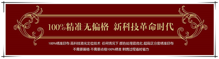 
                                        货到付款精准印花3D十字绣 四季平安财运树 十字绣新款客厅卧室 发财树十字绣2米szx系列 大格满绣版棉线240*110C                