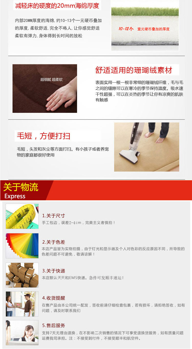 
                                        明寐家纺日式珊瑚绒地毯儿童爬行毯榻榻米垫子客厅卧室地垫 天然棕 150cm*200cm                