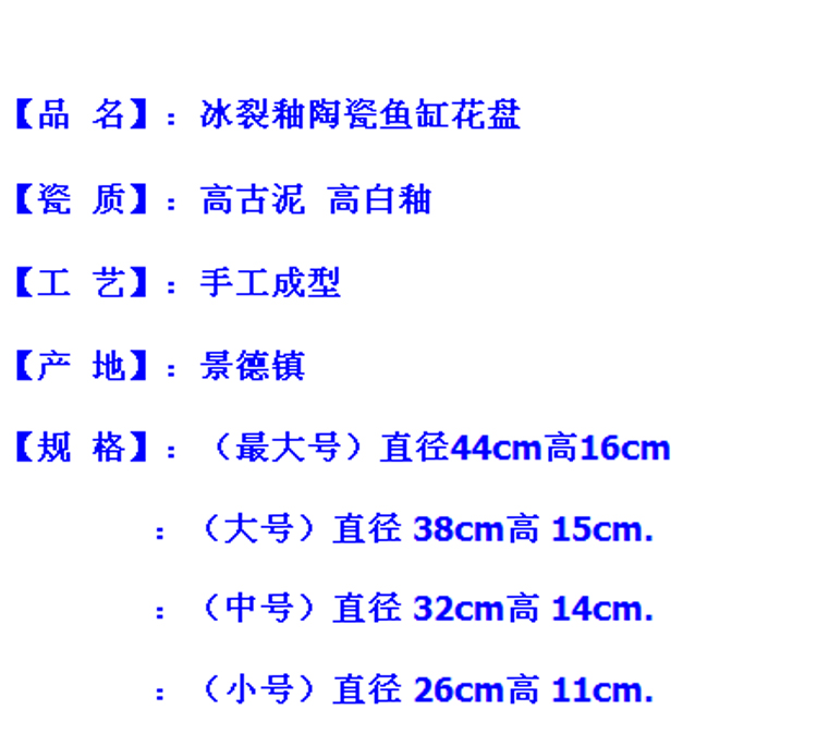 尊瓷   景德镇市陶瓷器，现代高温冰片鱼缸水浅 金鱼缸睡莲缸笔洗客厅办公室大厅摆件 白色冰片鱼缸 特大号