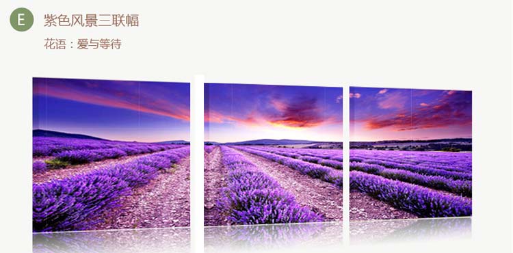 巢里巢外客厅装饰画现代简约挂画风景画三联无框画沙发背景墙餐厅墙画 C 70*70拼套/25mm