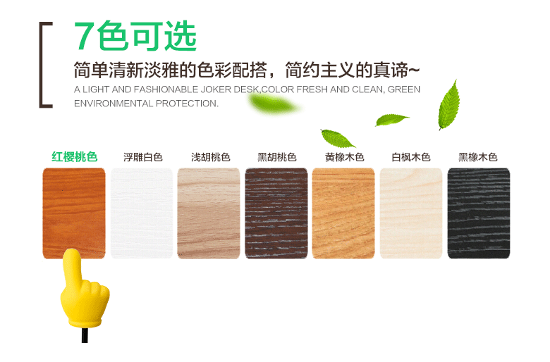 百意空间 卧室四斗柜 简约组合抽屉柜 阳台环保储物斗