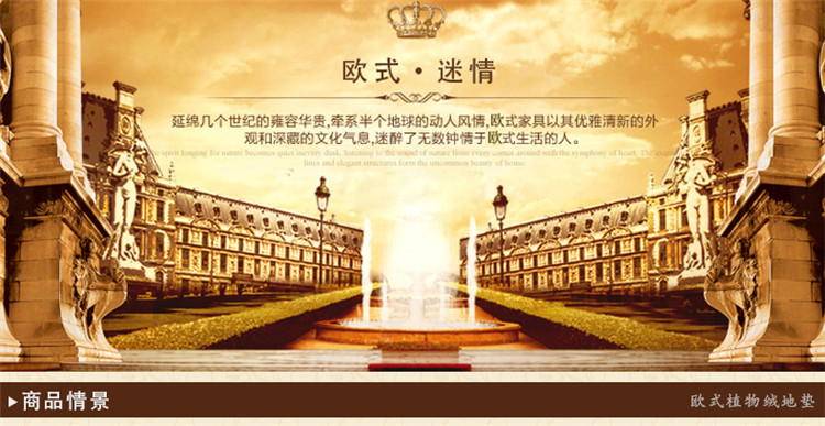 和居优品  欧式茶几地毯地垫客厅卧室床边 脚垫门垫进门防滑地垫 多尼尔地垫红色款700*1200mm