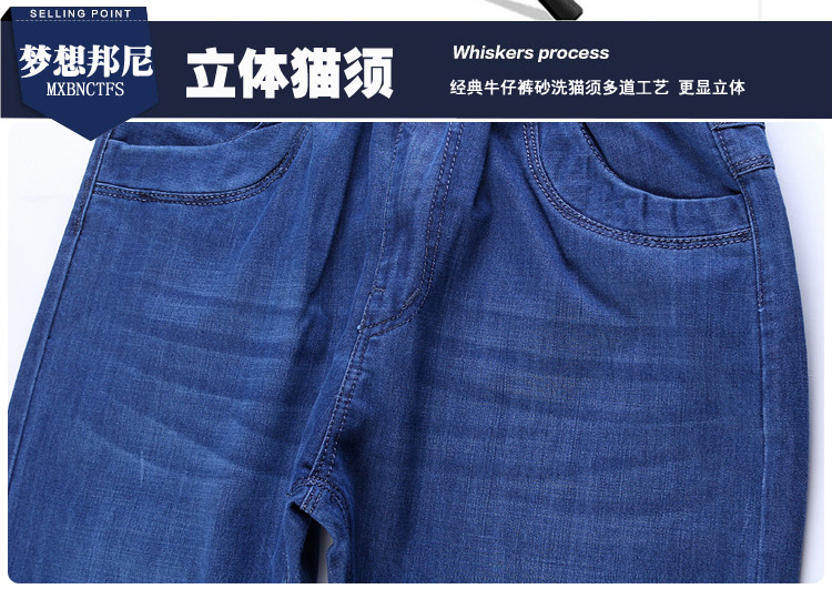 梦想邦尼 儿童长裤春秋款潮裤韩版男童牛仔裤男韩版中大童单裤子 蓝色