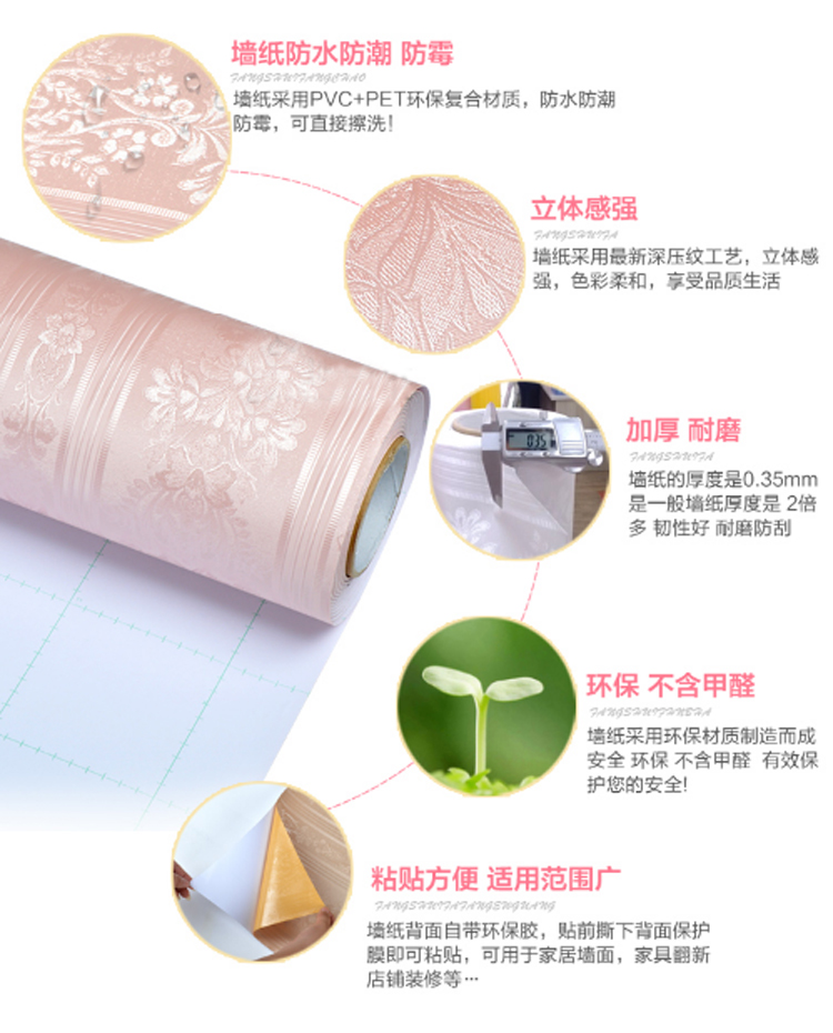 
                                        华庭丽娜 欧式墙纸防水防潮耐磨卧室客厅试衣间pvc自粘加厚高档端墙贴壁纸装饰贴 纷花绚丽-郁金香 122cm宽*1m长                