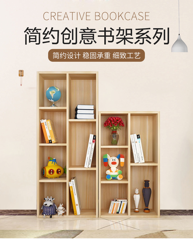 蘭慕坊（lanmufang） 简易书柜书架自由组合储物收纳柜 白枫色 80*60*20（五格书柜）
