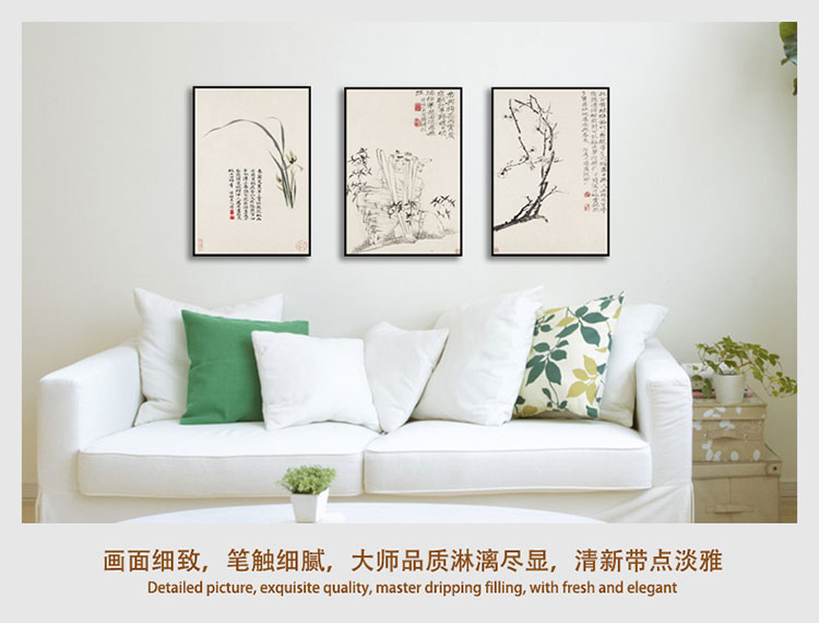 山迪 中式客厅装饰画餐厅电表箱挂画石涛国画 石涛任意三件套