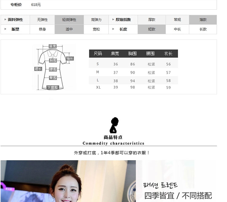 佰蓝娇2015春装新款韩版大码蕾丝雪纺衫女七分袖打底衫女式小衫潮 白色 S