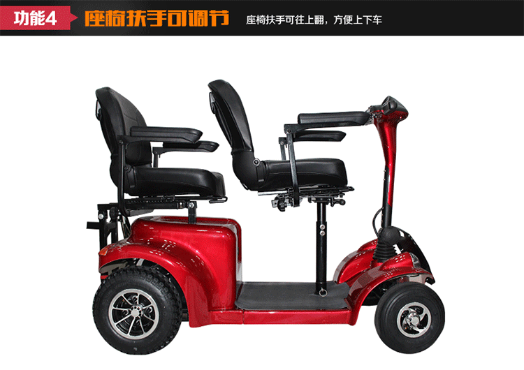 电动车 750_530 gif 动态图 动图