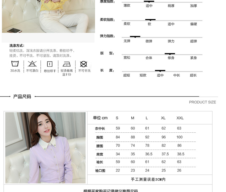 依梦繁2015秋装新款韩版职业翻领长袖衬衫女6808 深蓝色 L