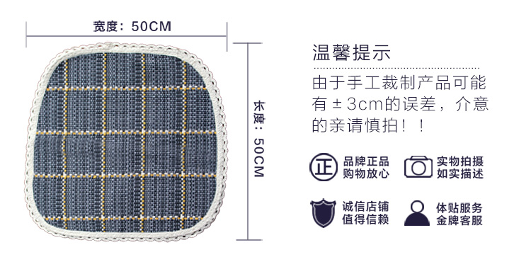 
                                                            夏季汽车坐垫 棉线编织汽车垫夏天汽车座垫四季通用 千鸟格 2条前排+1条后排 三件套装                