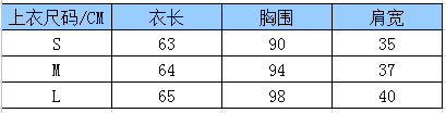 雅雯菲2015新款欧洲站新款时尚休闲韩版迷彩短裤套装 蓝色 M