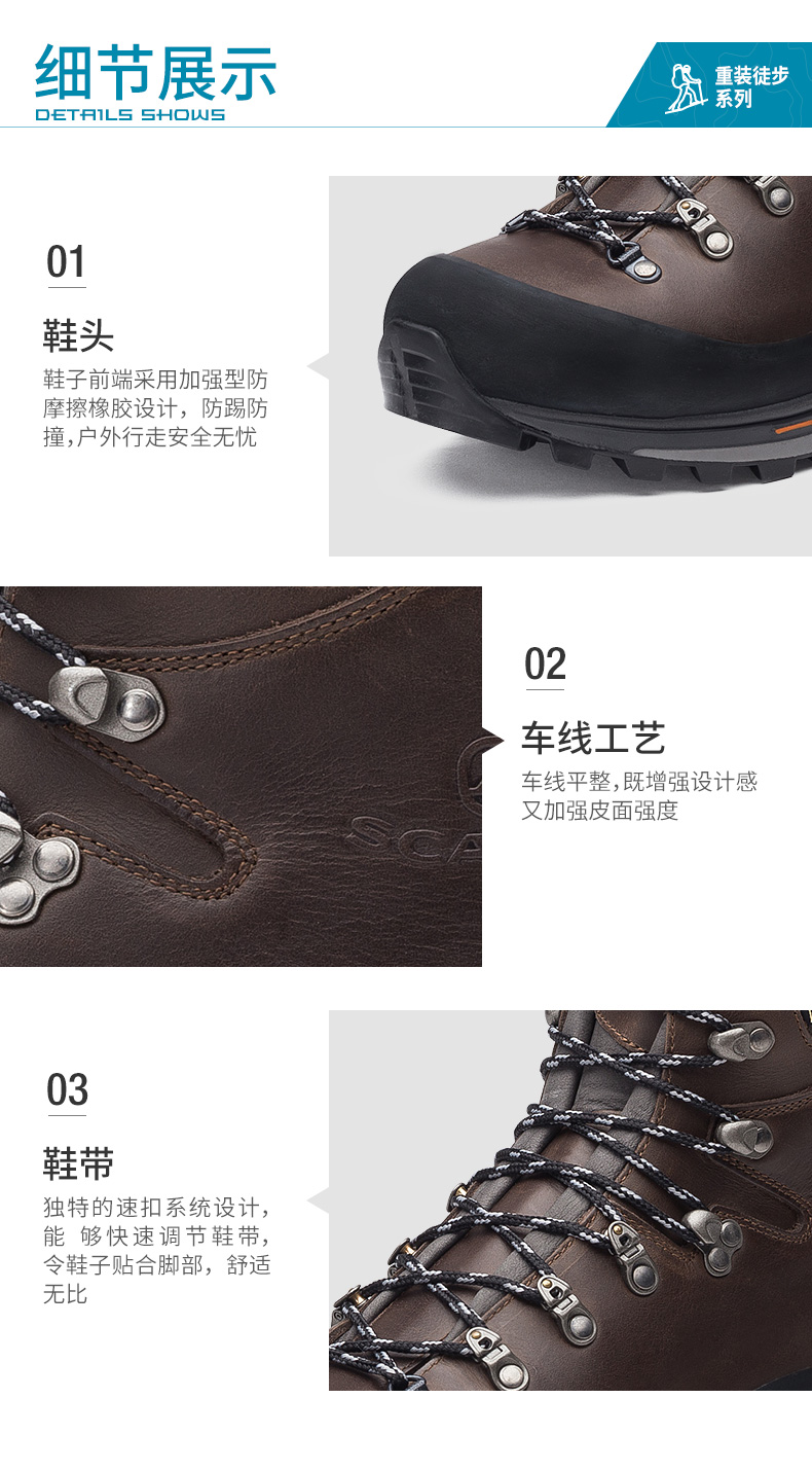 SCARPA 重装徒步鞋男鞋 Kinesis Pro动能专业版 GTX防水 头层牛皮户外登山鞋 檀黑色 42