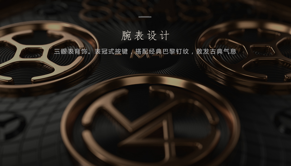 8848钛金手机 M4石榴红订制款双卡双待双系统