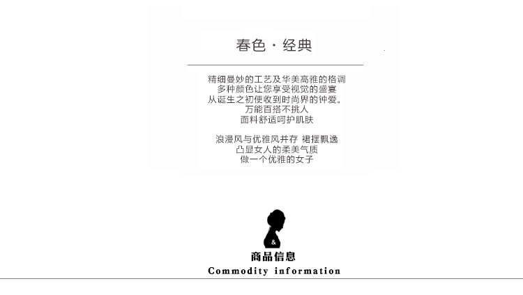帛柏2015秋装新款女装蕾丝拼接宽松大码显瘦雪纺衫女打底衫七分袖上衣 黑色 M