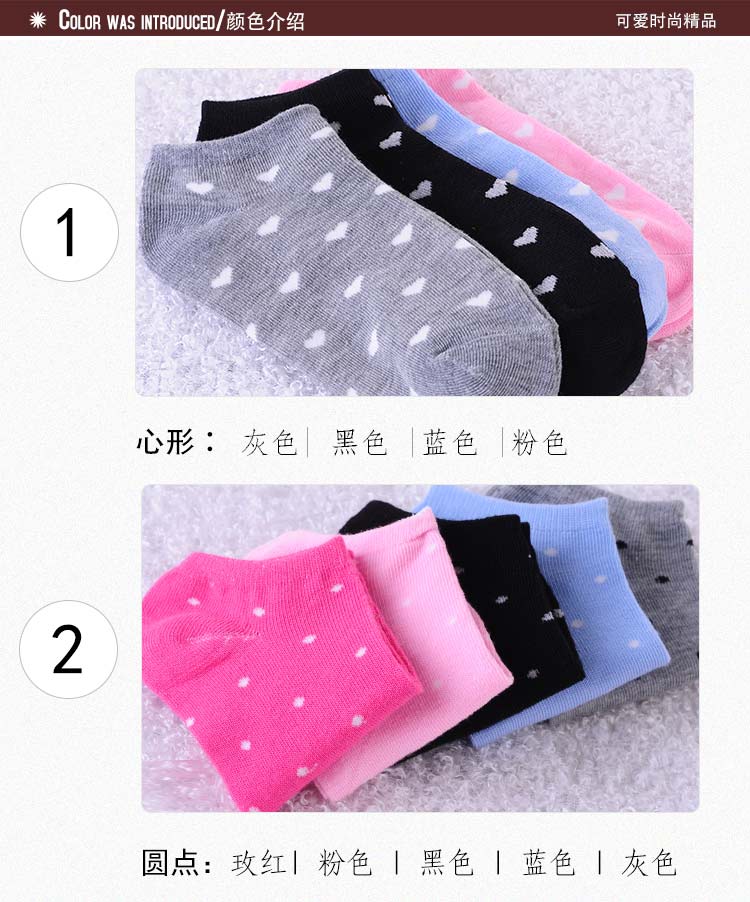 韩版可爱保暖休闲女袜/船袜