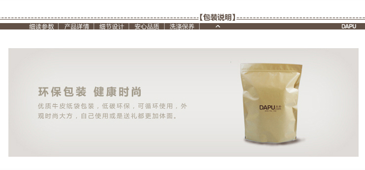大朴（DAPU）A类地巾 纯棉加厚毛圈地巾 浴巾纯棉地垫 咖色 440g 50*80cm