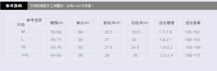 百爱女神 2015春季新品女薄款印花蕾丝修身假透肉网纱小脚打底裤袜0.37 黑透肤 L