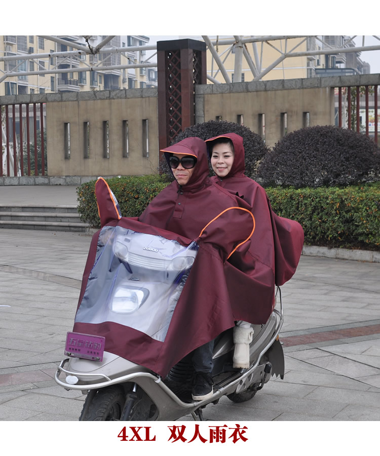 芦雨 摩托车雨衣 双人加大加厚加宽 大帽檐 电瓶车电动车雨衣 户外骑行雨衣雨披雨具 618 枣红色 XXXXL(4XL双人)