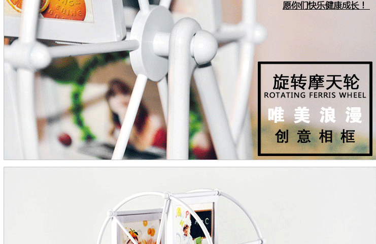 
                                        微品多 创意新款学生儿童摩天轮大风车旋转个性相框册相架5寸3寸组合照片婚纱照摆台 平面粉红色 5寸组装好                