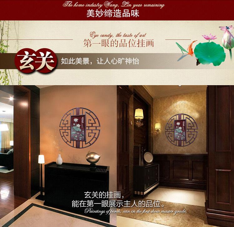 
                                                            沐坤 玉雕画玉石画 装饰画客厅中式装饰字画 手工画 玄关餐厅电视沙发会议办公室 浮雕画墙饰 80x80cm实木外框                