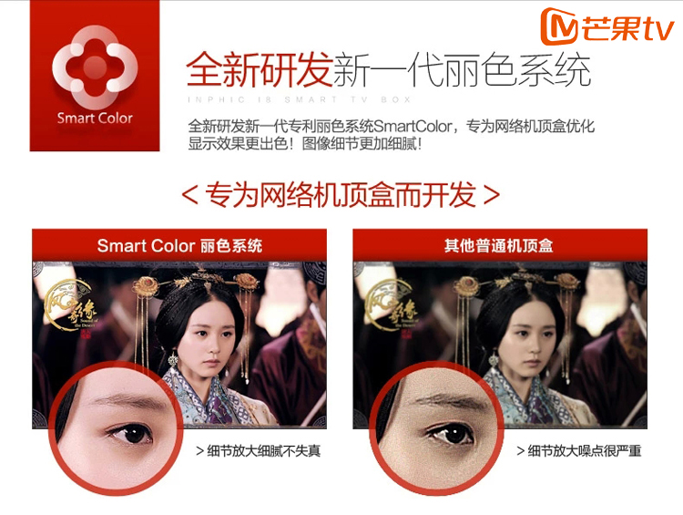 
                                        英菲克（INPHIC） I9 真八核网络电视机顶盒 智能高清播放器 无线wifi电视盒子 I9真八核高清版                