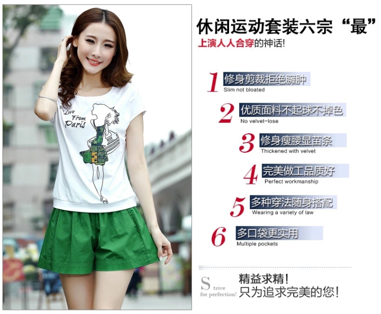 More than up to 2015, and the Code's stylish sports wear short-sleeved thick mmT shirts shorts leisure two package green XXXL pictures, price, brand platters! Elections are good character, the national distribution, so why buy now enjoy more preferential! Health