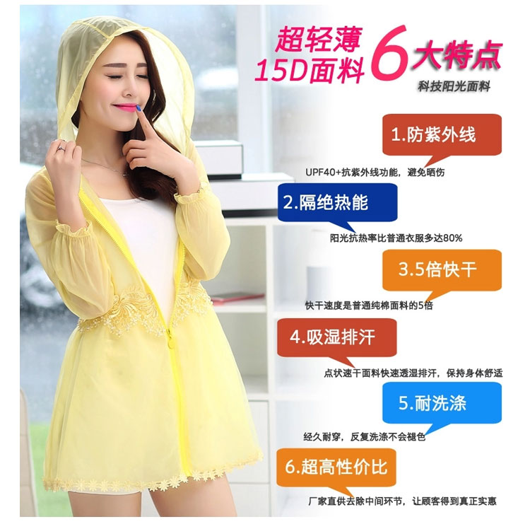 夏新款连帽防紫外线防晒衣服开衫薄外套 粉色 L