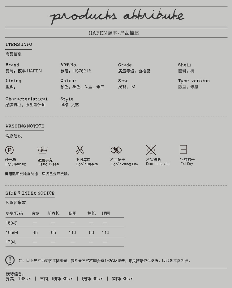 颢丰原创设计  2015秋装小立领长袖衬衣 女装新款修身衬衫 黑色 M / 160-170CM